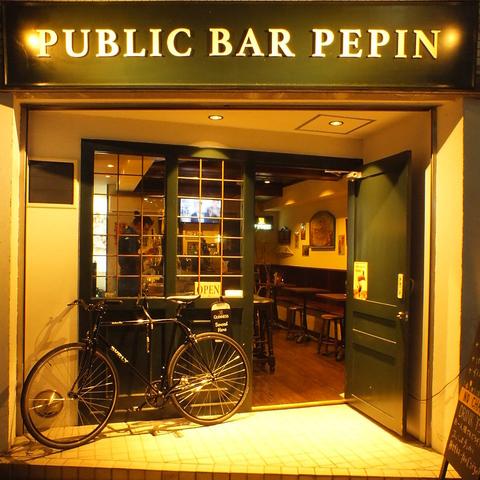 PUBLIC BAR PEPIN パブリック バー ペピン