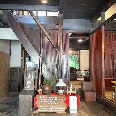 天領日田 肉カフェ 嶋屋