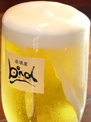 居酒屋 ぼんど bond 駅南店