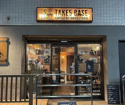 TAKE5BASE caferestaurant テイクファイブベース カフェレストラン