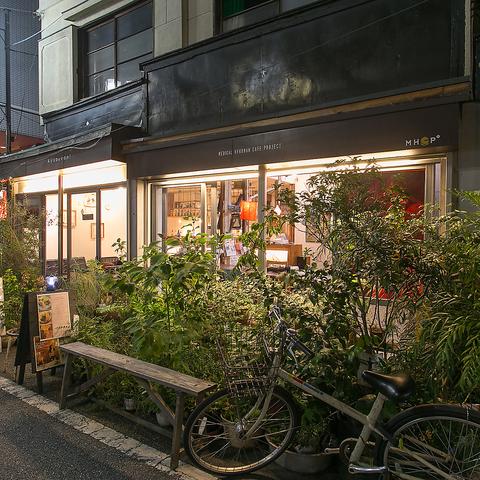 Ayubovan! アユボワン!