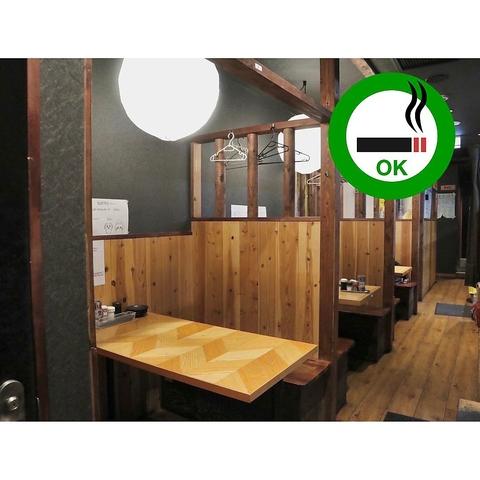 居酒屋 匠 横須賀中央店