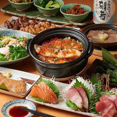 京の里久 渋谷店