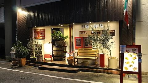 西宮 イタリアンとワインのお店 Red Leaves Bar レッドリーヴスバー