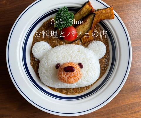 cafe blue カフェ ブル