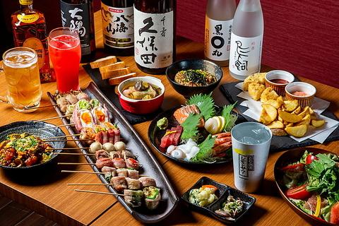 美串楽酒 暖 DAN 高崎駅前店