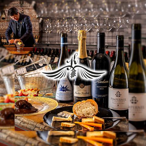 Aile du Vin エール デュ ヴァン