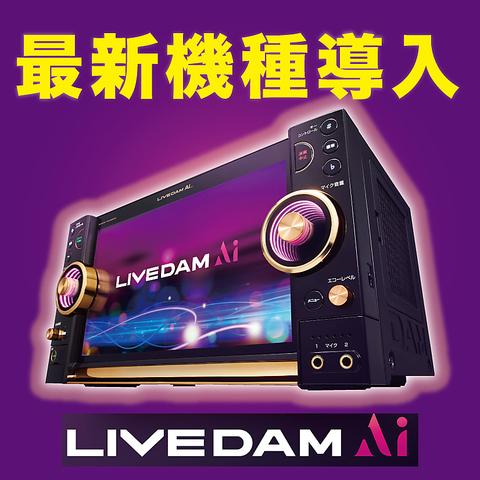 ビッグエコー BIG ECHO 新宿西口店