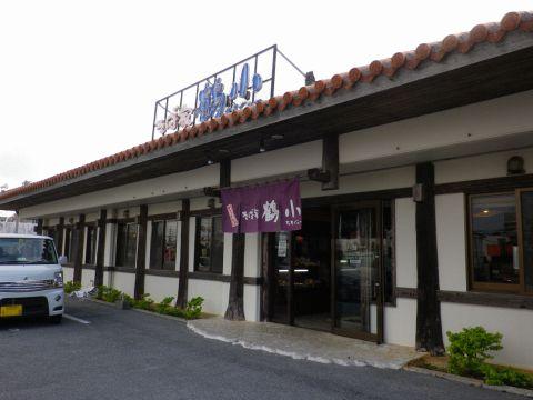 そば家 鶴小 美里店