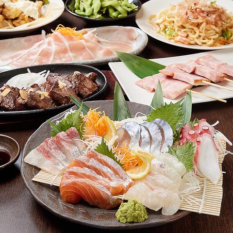 お肉と海鮮個室居酒屋 花しずく 新大阪店