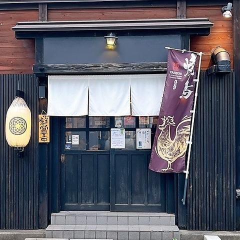 居酒屋 こんぺいとう 宮原店