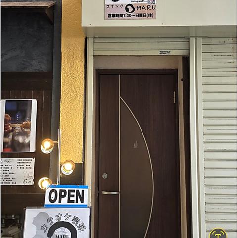 カラオケ喫茶MARU マル