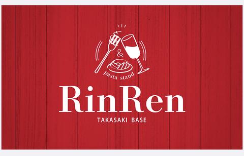 RinRen
