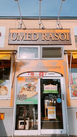 UMED RASOI ウメッド ラソーイ