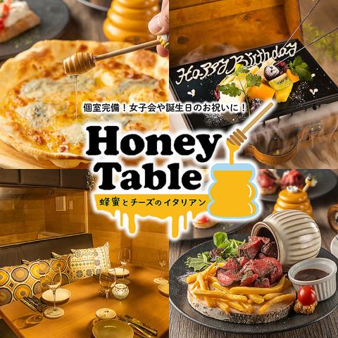 Honey Table ハニーテーブル 豊橋店