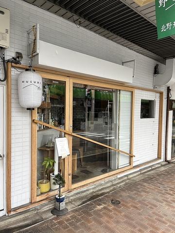 おでんと天ぷらとお酒musubi kyoto