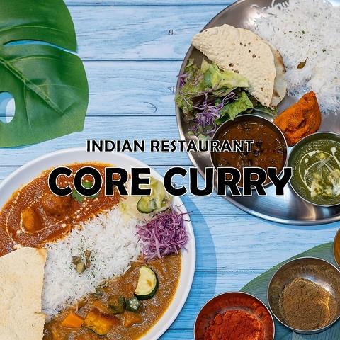 CORE CURRY コア カレー 横須賀 モアーズシティ店