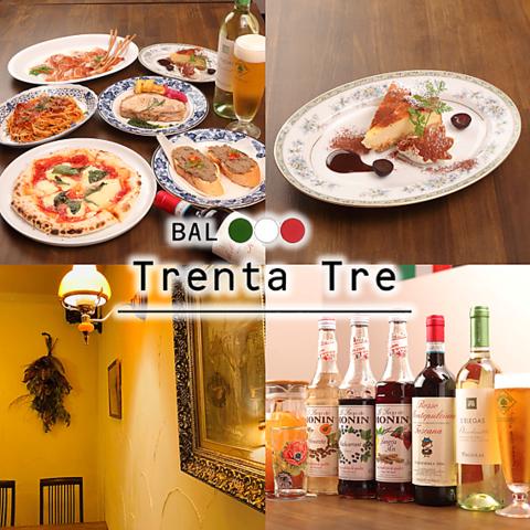 BAL Trenta Tre バール トレンタ トレ