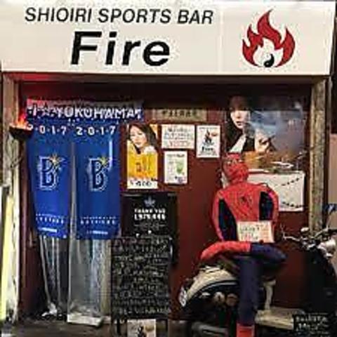 SportsBar Fire すぽーつばー ふぁいあー