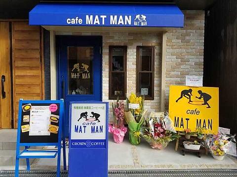 cafe MAT MAN