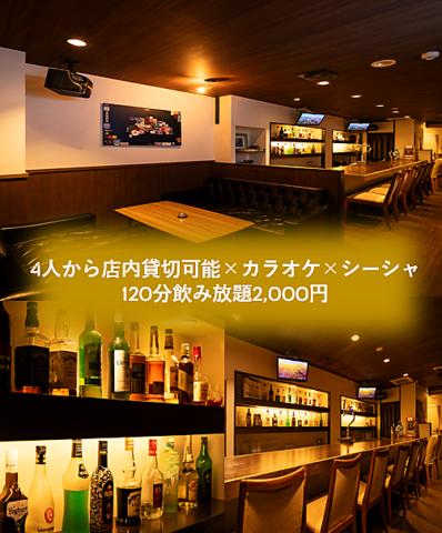 難波 BAR HACHINOSU バーハチノス