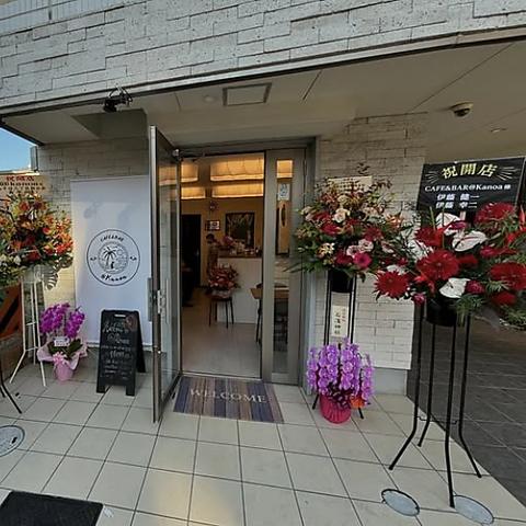 CAFE&BAR@Kanoa カフェアンドバーカノア