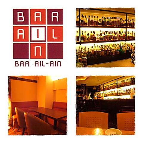 バー アイルアイン BAR AIL-AIN