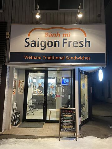 Banh Mi Saigon Fresh バインミーサイゴンフレッシュ