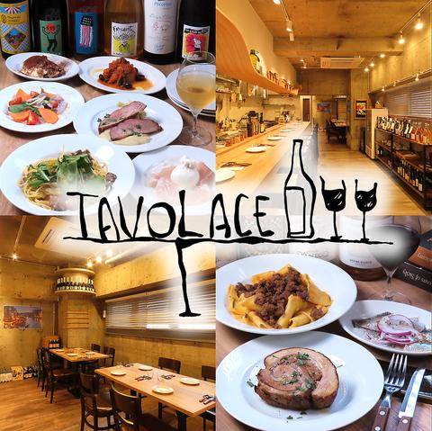 TAVOLACE タヴォラーチェ