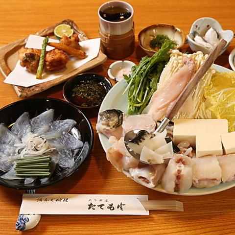 活ふぐ料理 たてもと