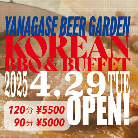 柳ヶ瀬ビアガーデン 岐阜