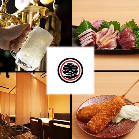 がぶ飲み蕎麦横丁 参