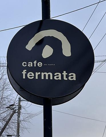 CAFE FERMATA カフェフェルマータ