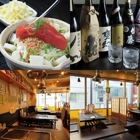 浅草 もんじゃ ぽんぽこ