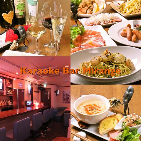 Karaoke Bar Mirange カラオケバー ミランジュ