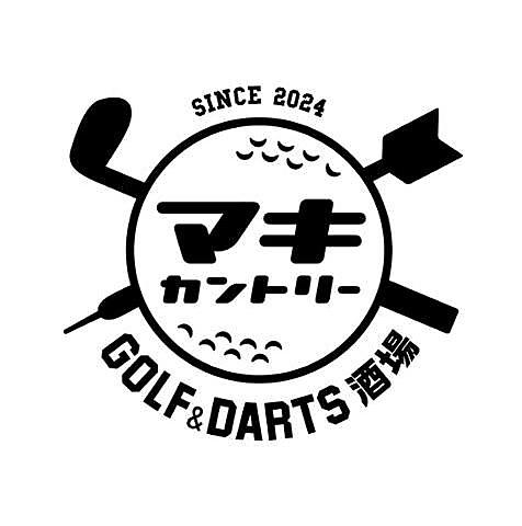 マキカントリーGOLF&DARTS酒場