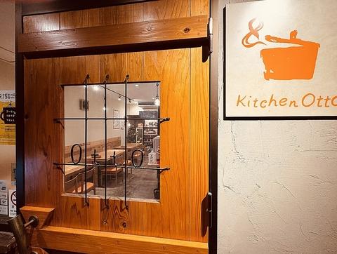 kitchen otto