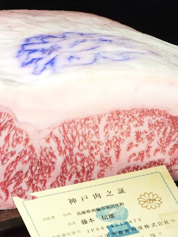 すてーきはうす 香西