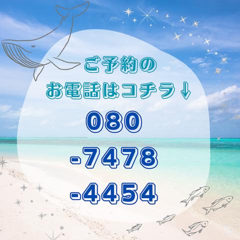 SKY Beach スカイビーチ 関屋浜