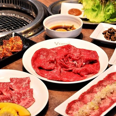 本格焼肉 チファジャ 甲府湯村店