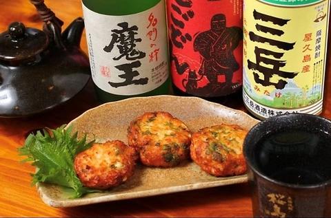 薩摩せんべろ居酒家 姶良