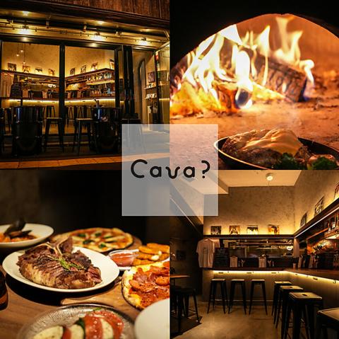 窯焼きバル Cava カバ