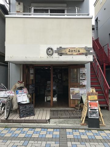 Janis SDP 鵠沼本店