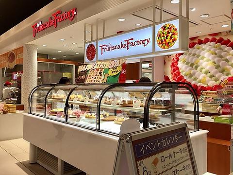 FruitscakeFactory フルーツケーキファクトリー 桑園店