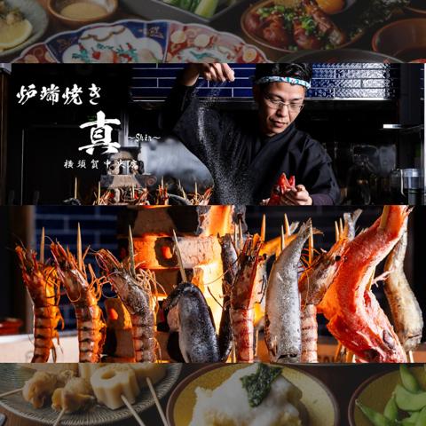 居酒屋 真Shin 横須賀中央