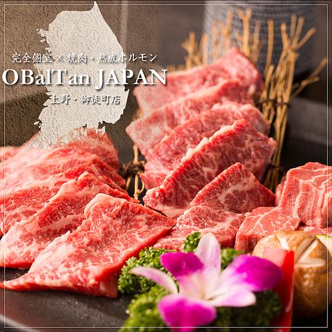 OBalTan JAPAN