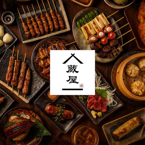 居酒屋 蔵屋 新宿本店