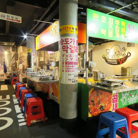 韓国屋台料理とナッコプセのお店 ナム 西院店