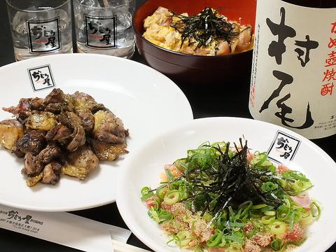 ぢどり屋 野田阪神店