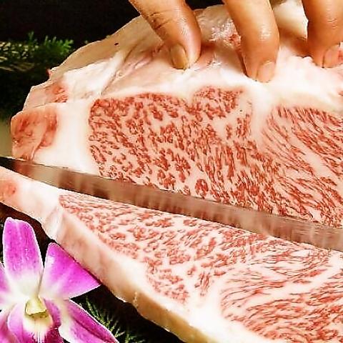 焼肉 牛仙人